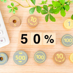 実は損してる？！家電を安く買うおすすめ方法とは？