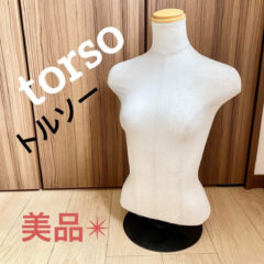 【美品】トルソー マネキン 上半身 婦人 女性